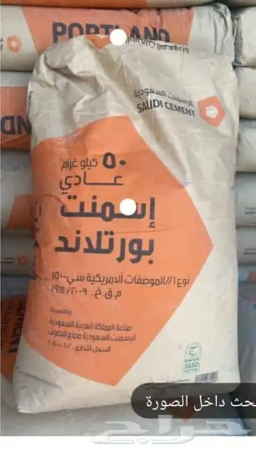 مبسط مواد بناء أسمنت رمل بلك 0