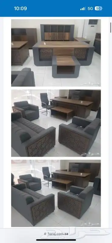 مكاتب فخمه في الرياض 24