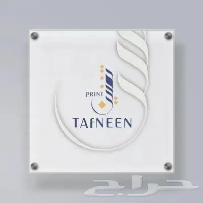 لوحات اكرليك جميع المقاسات 11