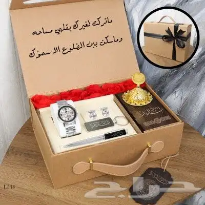 هدايا راس السنه هدايا رجاليه فخمه متوفر شحن لجميع المدن 6