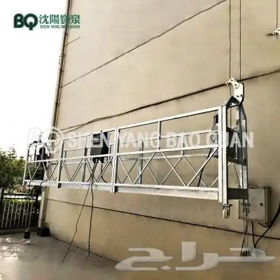 سقاله كهربائه جندوله رحمانيه للايجار الرياض المدينه مكه جده 0