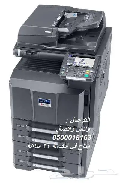 طابعات والات تصوير 10