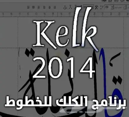 جميع البرامج الاصلية ALL Orginal Program 15