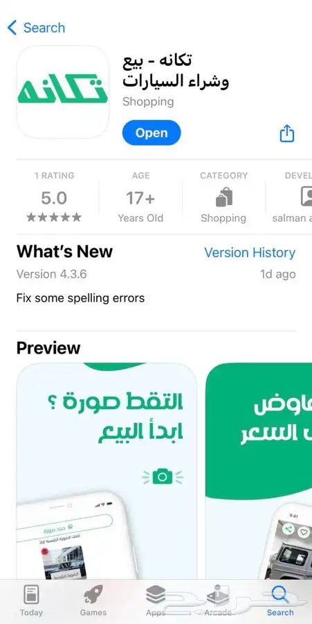 فحص سيارات وضمان بجميع مدن المملكة 0