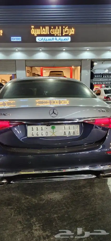 للتقبيل مركز صيانة سيارات في جدة بشارع الملك سعود 1