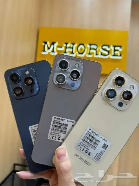 عروض على جوالات ام هورس ضمان سنتين 2