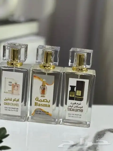 عروض على افضل العطورات الفرنسية 1