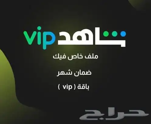 شاهد مسلسلات عروض رخيص 0