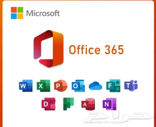 جميع البرامج الاصلية ALL Orginal Program 33