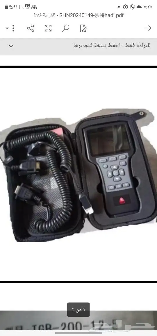 قطع غيار قولف كار Spar Parts golf car 12