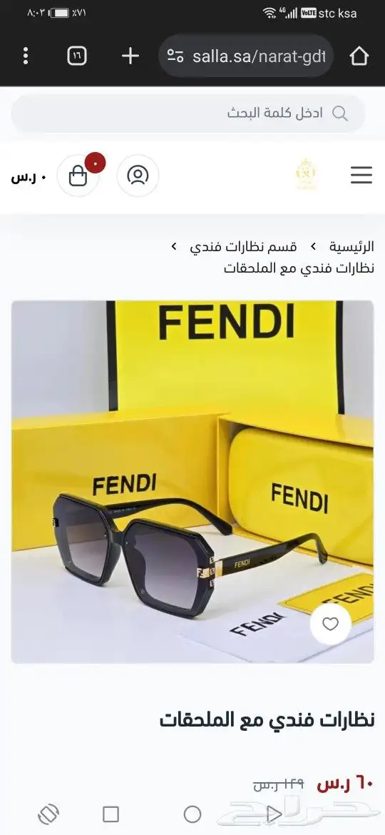 نضارات فيندي اصلي جديد 16
