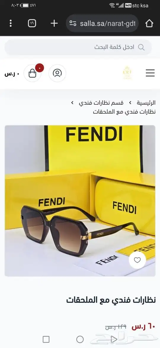نضارات فيندي اصلي جديد 15
