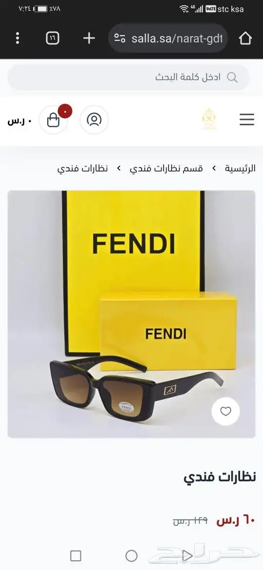 نضارات فيندي اصلي جديد 4