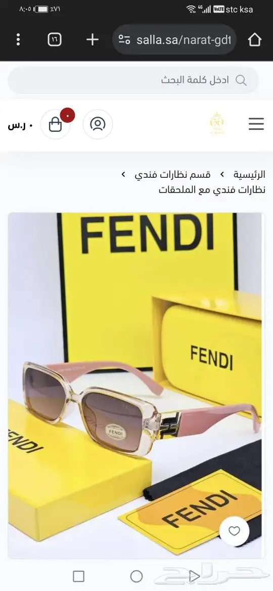 نضارات فيندي اصلي جديد 23