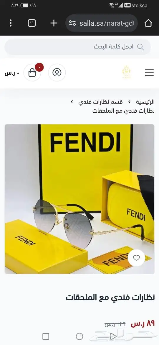 نضارات فيندي اصلي جديد 28