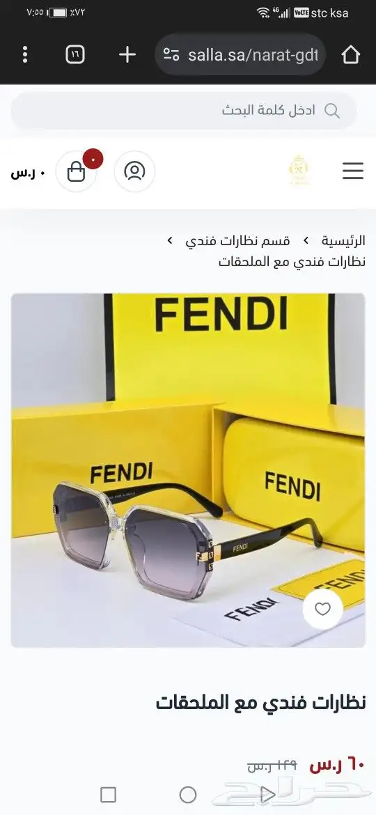 نضارات فيندي اصلي جديد 14