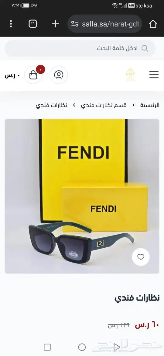 نضارات فيندي اصلي جديد 6