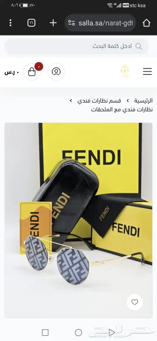 نضارات فيندي اصلي جديد 24