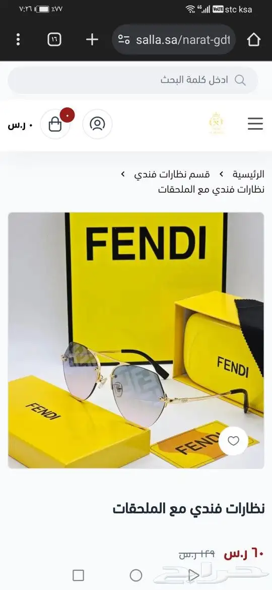 نضارات فيندي اصلي جديد 11