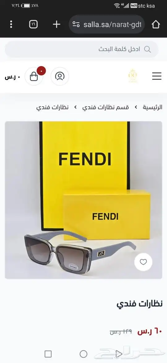 نضارات فيندي اصلي جديد 5