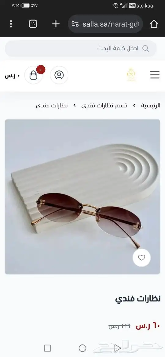 نضارات فيندي اصلي جديد 9