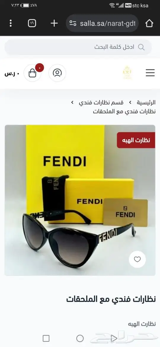 نضارات فيندي اصلي جديد 0
