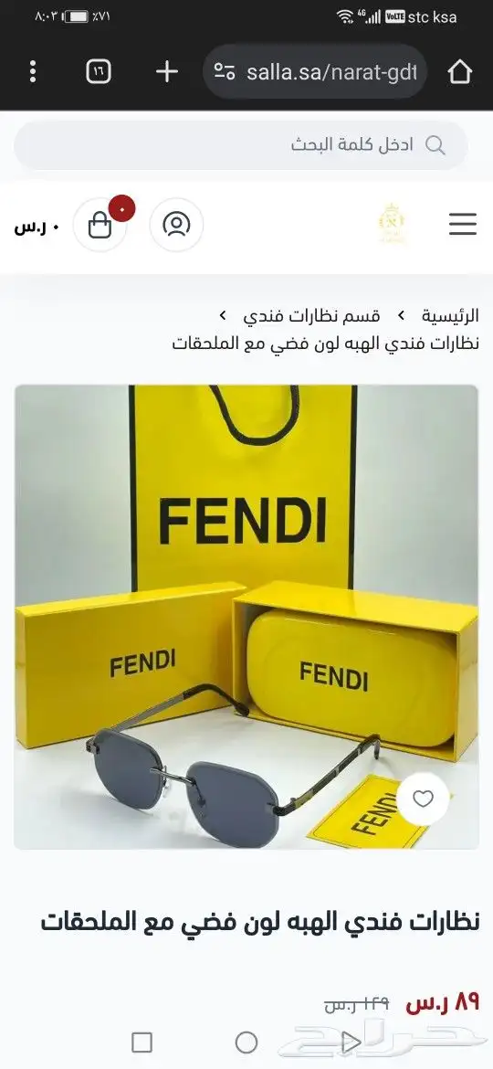 نضارات فيندي اصلي جديد 17