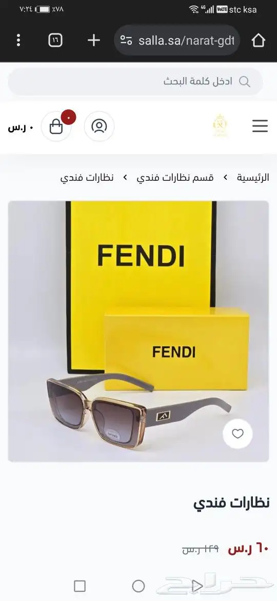 نضارات فيندي اصلي جديد 1