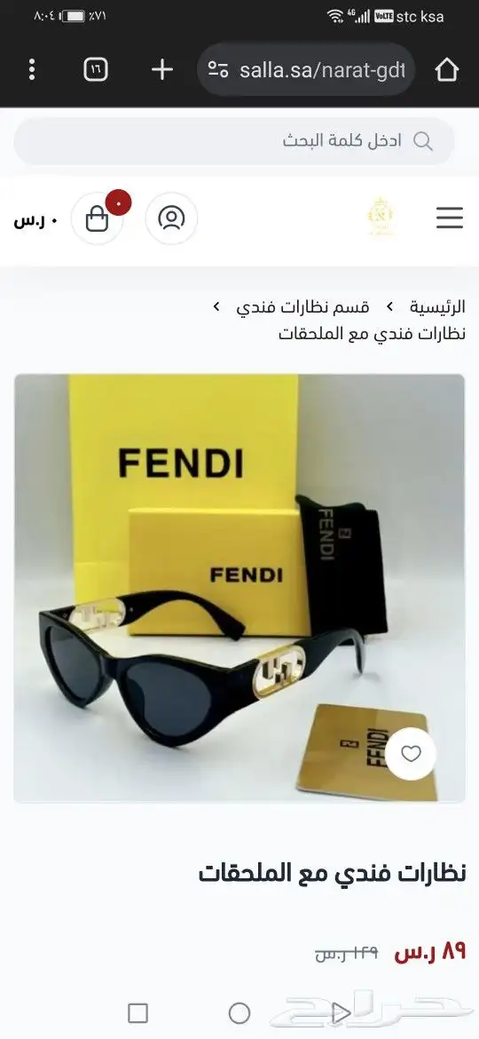 نضارات فيندي اصلي جديد 19
