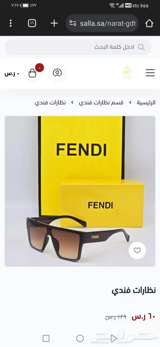 نضارات فيندي اصلي جديد 8