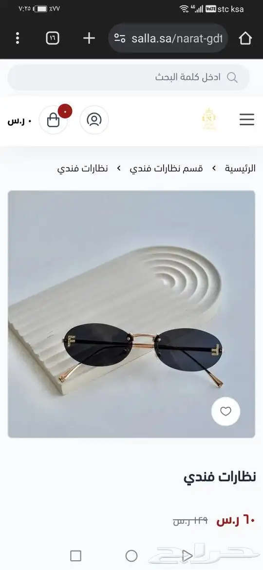 نضارات فيندي اصلي جديد 10