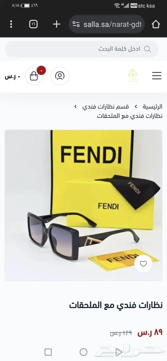 نضارات فيندي اصلي جديد 26