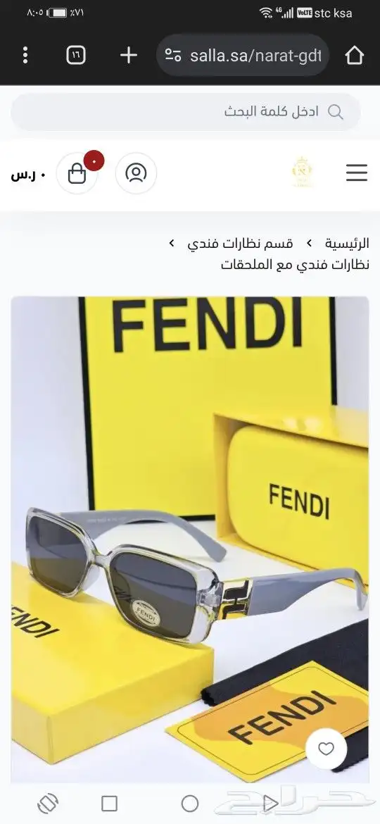 نضارات فيندي اصلي جديد 22
