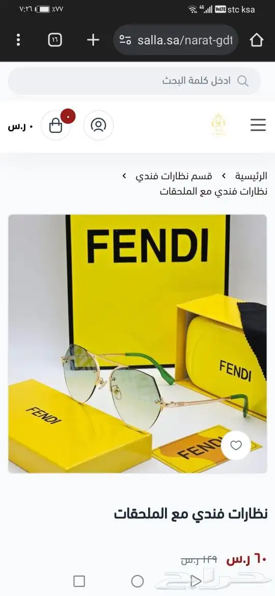 نضارات فيندي اصلي جديد 12