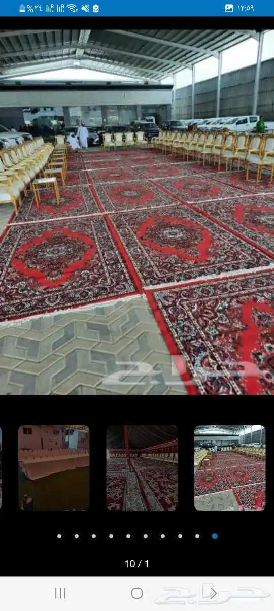 تاجير زل وكل ما يخص الحفلات والمناسبات والافتتاحات 5