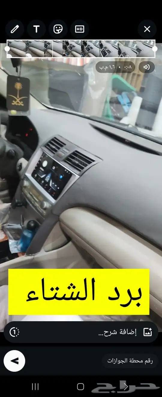 تنجيد سيارات وتضبيط ديكورات 4