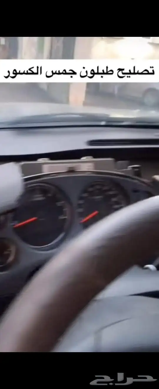 تنجيد سيارات وتضبيط ديكورات 2