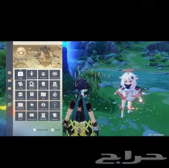 تم البيع الله يبارك لي راعيه . 0