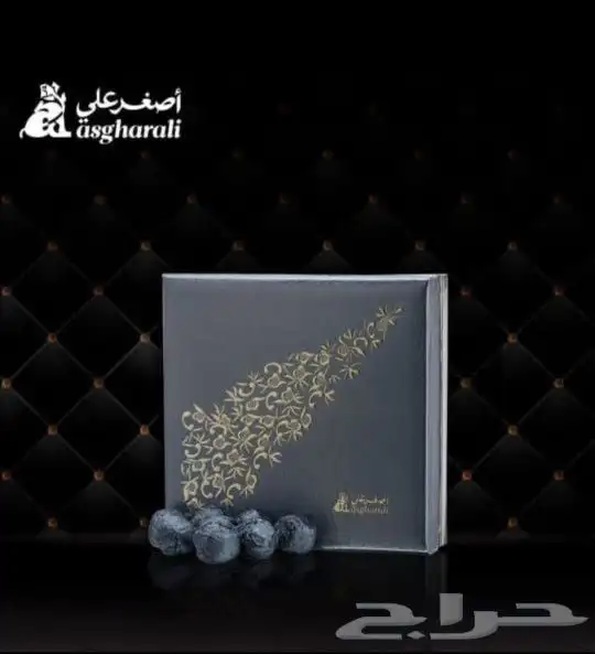 بخورات اصغر علي جمله وجمله جمله ومفرق من الشركه دايركت 1