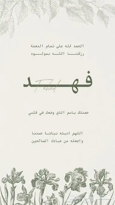 للتصميم كروت زواج كروت مواليد لوجو والكثير بارخص الاسعار 1