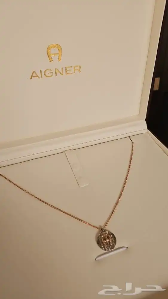 سلسال ماركة اقنر 1