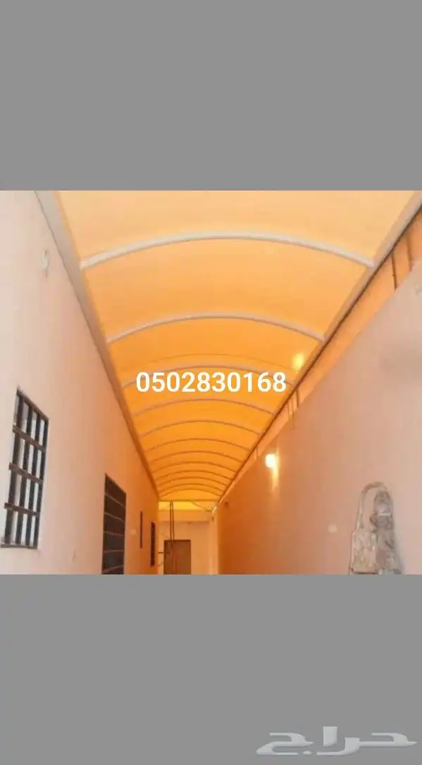 مظلات وسواتر الجنوب 0