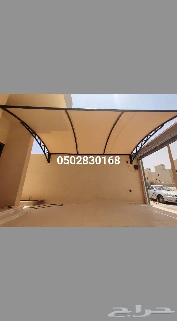 مظلات وسواتر الجنوب 1