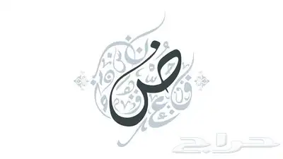 بواريك   وصلات الشعر   رموش   اكسسوارات 33