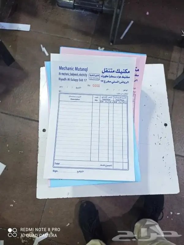 طباعة مطبعة مطبوعات دعاية و إعلان 6