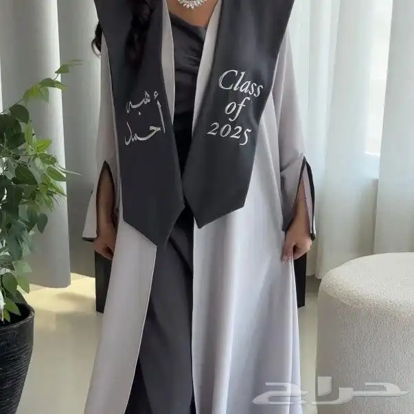 تفصيل وتطريز ارواب التخرج حسب الطلب 3