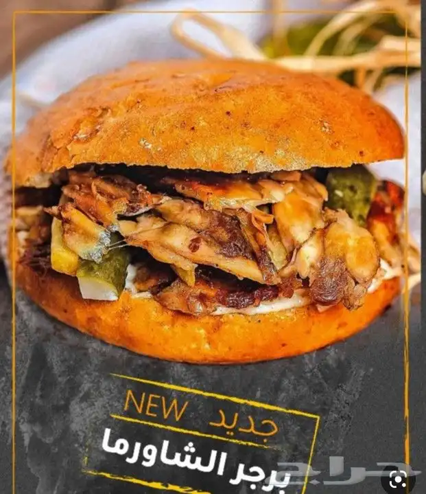 مطاعم 0