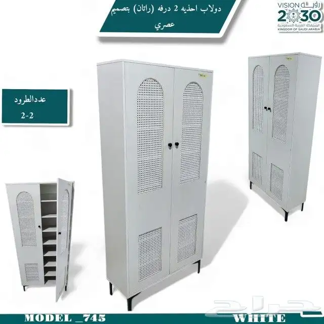 دولاب احذية 0