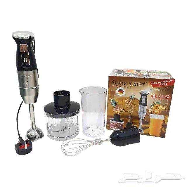 عرض ما يتفوت  خلاط ألماني أصلي مع مطحنة   محضر طعام سيلفر كر 2