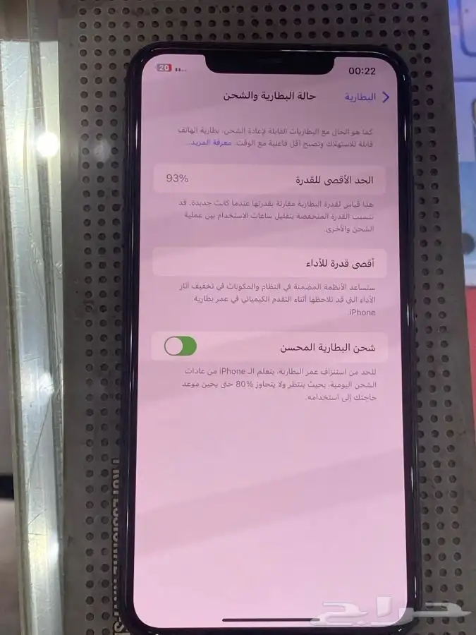 ايفون 11 بروماكس 512 بطارية 93 2